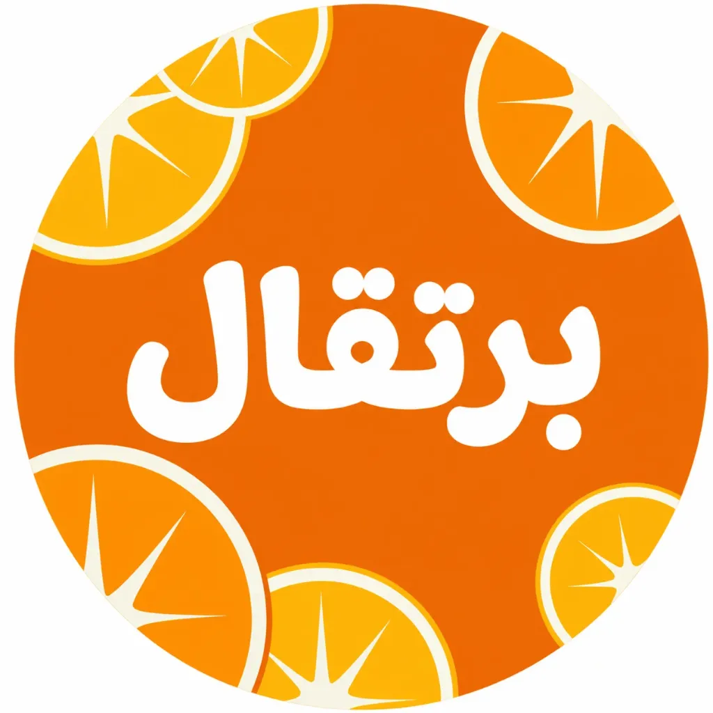 [J-0001] كرتون عصير برتقال بودر