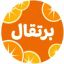 كرتون عصير برتقال بودر
